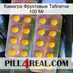 Камагра Фруктовые Таблетки 100 Мг new10